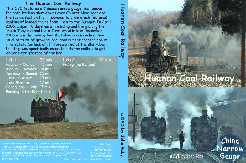 Huanan DVD cover