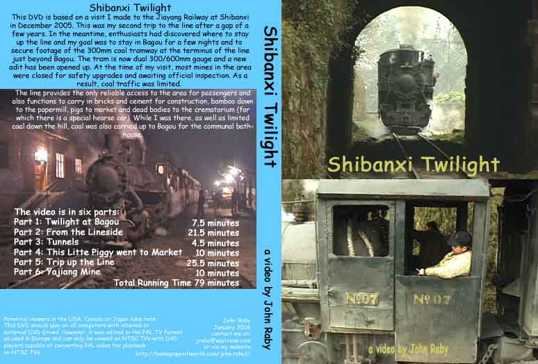Shibanxi DVD image